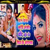 About Karihe Anjor Piya Ke Anganwa Me Maithili Song