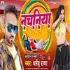 About Nachaniya Bhojpuri Song