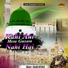 About Kahi Aur Mera Guzara Nahi Hai Islamic Song