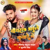 About Viral Bhaile Kuware Mein Song