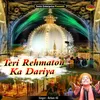 About Teri Rehmaton Ka Dariya Islamic Song