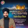 About Rakho Kirpa Dhaar Panjabi Song