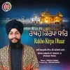 Rakho Kirpa Dhaar Panjabi