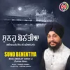 About Suno Benentiya Panjabi Song