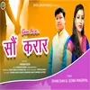 About Soun Karaar Garhwali song Song