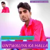 About Untwaliya Ka Halla Rajsthani Song