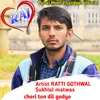 Chori Ton Dil Godyo RATTI GOTHWAL