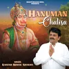 Shree Hanuman Chalisa Neem Karoli Baba