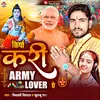 Kirpa Kari Army Lover Pe Bhojpuri