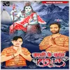 About Kalo Ke Kal Mahakal Hindi Song