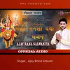 About Mata Mansa Devi Bhajan Song