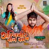 About Agniveer Bolbam Bhojpuri Song