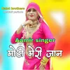 About Moti Meri Jaan Mewati song Song