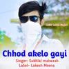 Chhod Akelo Gayi