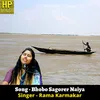 Bhobo Sagorer Naiya
