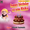 Happy Barthady To You Ritika bhojpuri