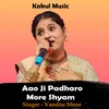 About Aao Ji Padharo More Shyam Hindi Song