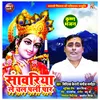 Sawariya Le Chal Parli Par Hindi Krishna Bhajan