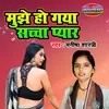 Mujhe Ho Gaya Sachcha Pyar