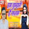 About Pyar Karela Janu bhojpuri Song