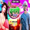 About Lalki Chunari Bhojpuri Song