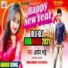 Happy New Year Bhojpuri