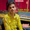 About Siddh Baba Rahimpur Hindi Song