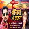 About Ankhiya Ke Kajra Bhojpuri Song