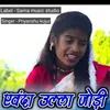 Awanda Ulla Jodi Nagpuri