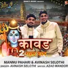 About Kawad 2 Saal Baad Hindi Song