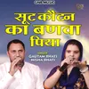 About Soot Cautan Ka Banwa Piya Hindi Song