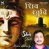 About Shiv Stuti Song