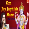 About Om Jay Jagdish Hare Aarti Song