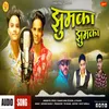 About Jhumka Jhumka Pahadi Song