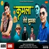 About Kamla Tero Jhumka Pahadi Song