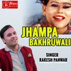 Jhampa Bakhruwali