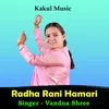 About Radha Rani Hamari Hindi Song
