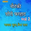 About Nautanki Shiri Farhaad Vol 02 Song