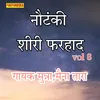 About Nautanki Shiri Farhaad Vol 08 Song