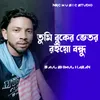 About Tumi Buker Vitor Roio Re Bondhu Song