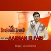 About Brahman Brand Song