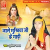 About Jale Mukhiya Ji Ke Gadi Bhojpuri Song