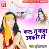 About Kara Tu Baba Upkar Ho Bhojpuri Song