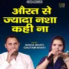 About Aurat Se Jyaada Nasha Kahin Na Hindi Song