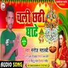 About Chali Chhati Ghat Song