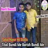 About Bundi Me Barish Bundi Me (Rajsthani) Song