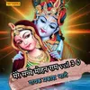 Mere Sachche Mohan Ram Vol 30