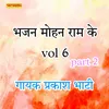 Bhajan Mohanram Ke Vol 6-Part 2