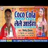 About Coco Cola Lele Aiha Song