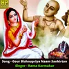 Gour Bishnupriya Naam Sankirtan